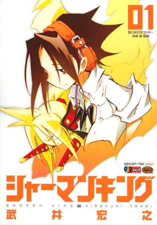 Hajime No Ippo #106  Album art design, Manga covers, Anime